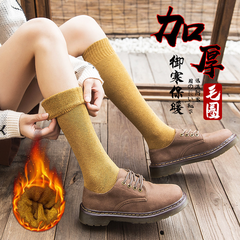 长筒过膝袜子女秋冬季中筒加绒加厚保暖毛巾大腿袜高筒毛圈过膝袜,女士内衣/男士内衣/家居服,长筒袜,淘宝优惠券,粉丝福利购,淘宝优惠卷