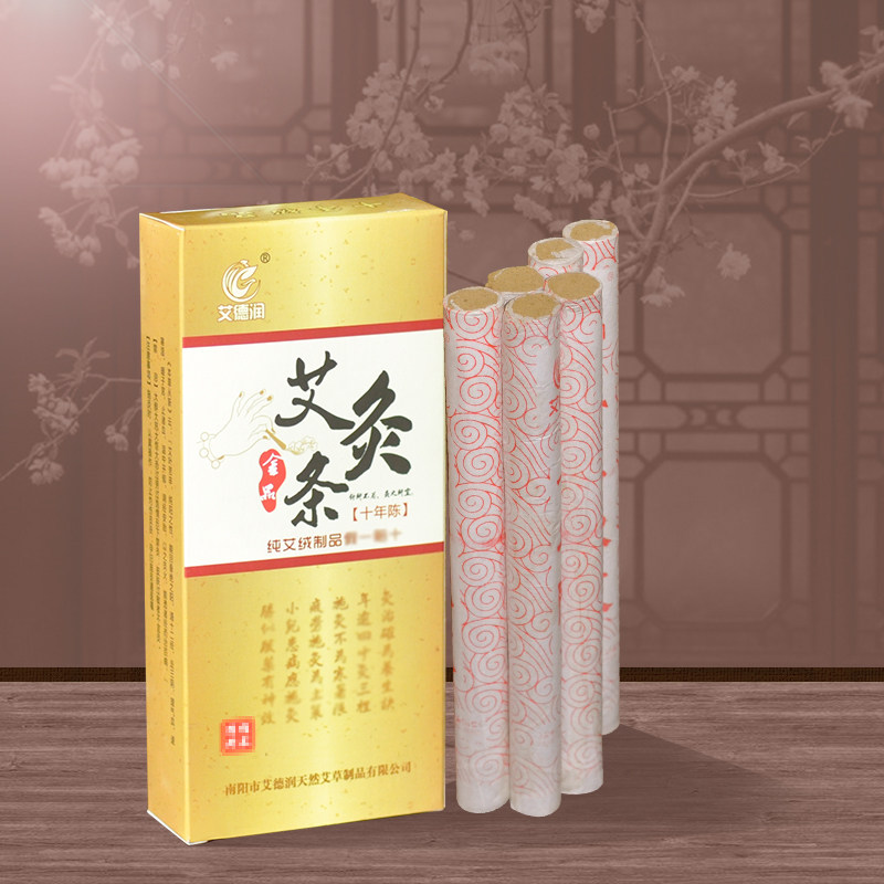 包邮艾德润艾灸条十年陈艾纯艾绒艾条手工蕲艾艾绒艾灸条南阳艾条
