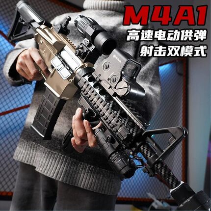 加重尼龙M4电动单连发水儿童玩具M4A1专用软弹枪晶男孩突击