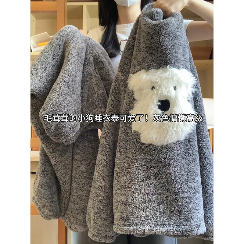 居小物毛绒绒小狗保暖睡衣