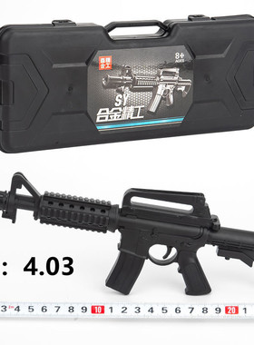 儿童玩具枪萝卜枪可发射子弹软弹枪吃鸡M16步枪合金模型巴雷特