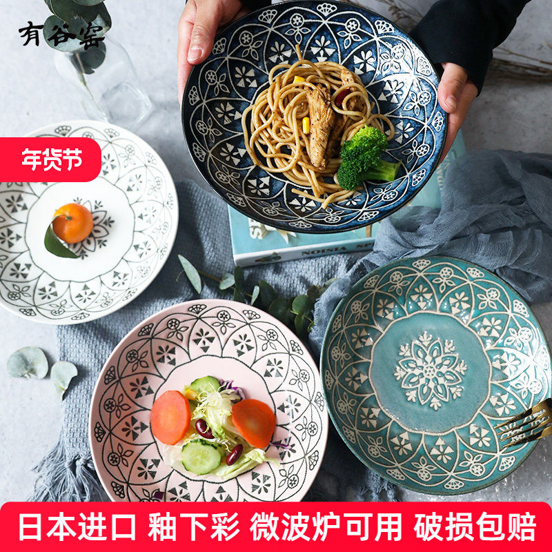 有谷窑日式碗碟套装陶瓷餐具釉下彩盘子碟子菜盘水果盘平盘8寸圆,餐饮具,盘,淘宝优惠券,粉丝福利购,淘宝优惠卷