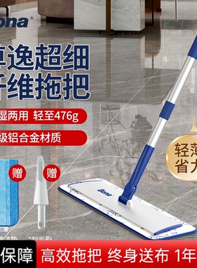 Bona博纳平板拖把2025年新品尊逸一拖净懒人拖把布地板大理石拖布