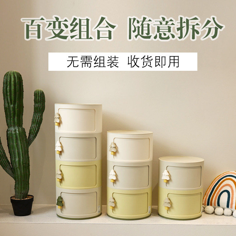 绣川收纳圆柜儿童储物柜卫生间玩具置物柜家用卧室床头柜免安装,收纳整理,收纳柜,淘宝优惠券,粉丝福利购,淘宝优惠卷