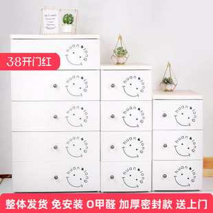 绣川客厅收纳柜简约五斗柜卧室大衣柜床头抽屉式卡通储物柜免安装