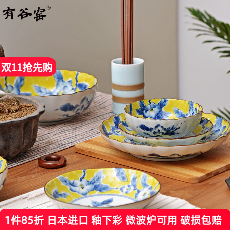 陶瓷釉下彩米饭碗日式深盘有谷窑