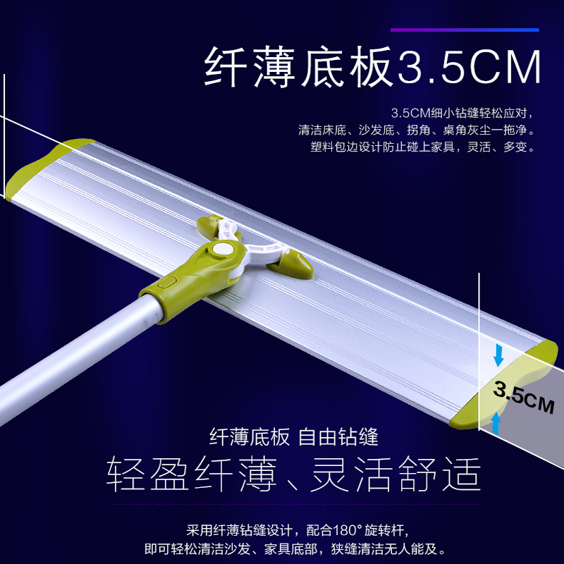 铝合金超轻墩布平板拖把家用吸水