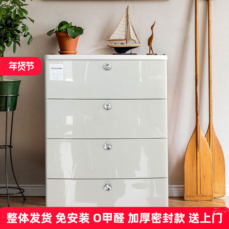 绣川抽屉式收纳柜大方柜儿童衣柜加厚PP卧室床头柜子密封窄柜五斗,收纳整理,收纳柜,淘宝优惠券,粉丝福利购,淘宝优惠卷