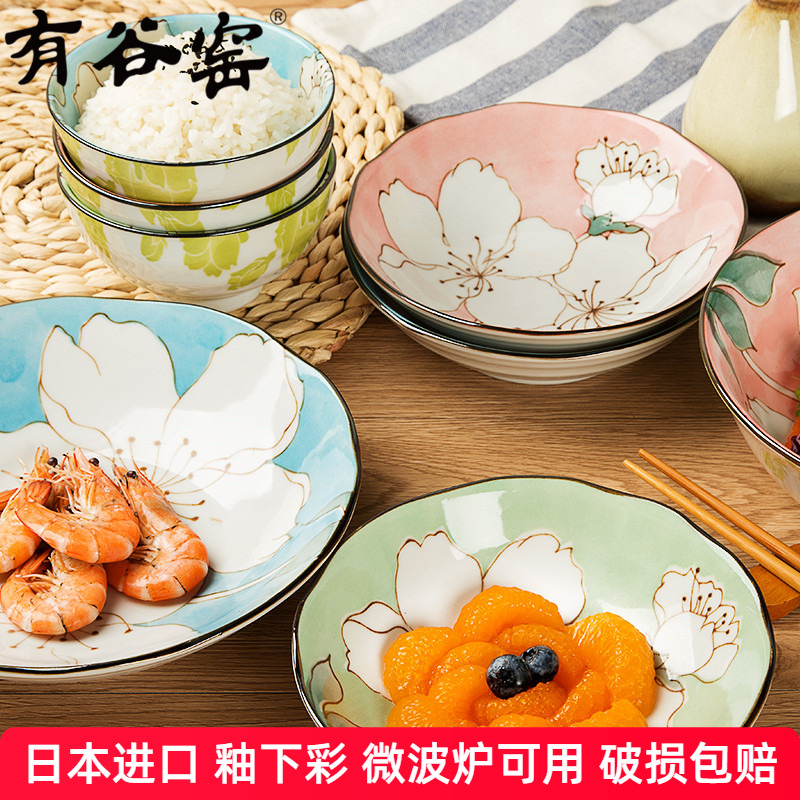 有谷窑日本进口木莲花米饭碗菜盘