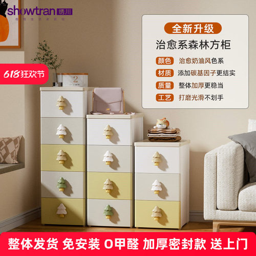 免安装抽屉式卧室床头柜子