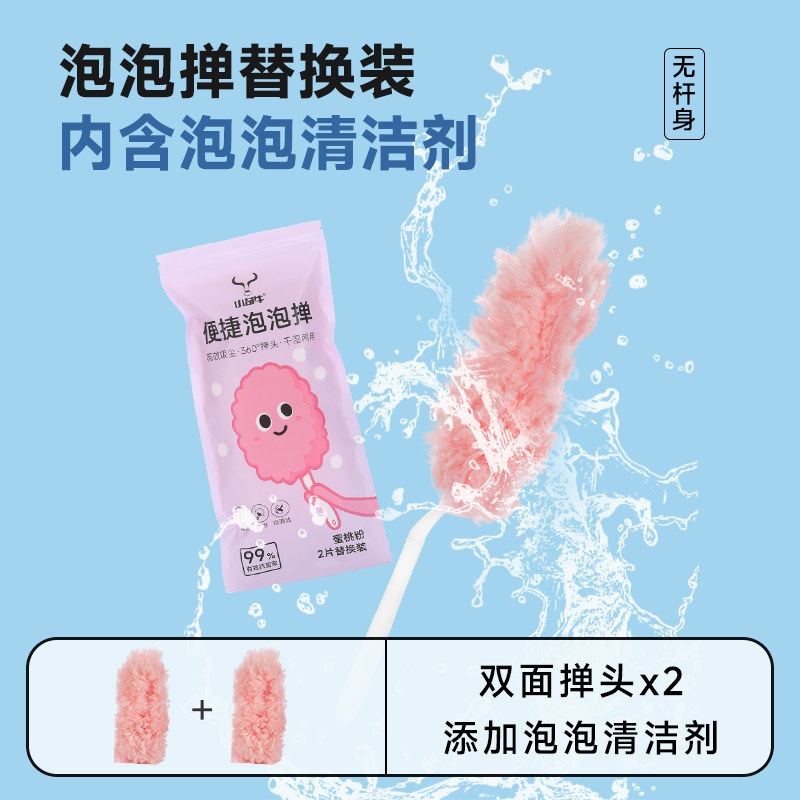 扫灰掸子静电除尘扫灰家用伸缩杆打扫灰尘天花板高处缝隙清洁,家庭/个人清洁工具,除尘掸,淘宝优惠券,粉丝福利购,淘宝优惠卷