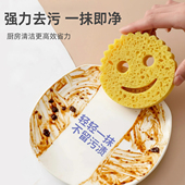 格唯豪英国笑脸双面洗碗海绵厨房去油清洁不易沾油去污海绵加厚