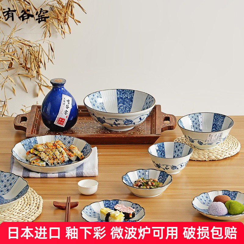 有谷窑釉下彩米饭碗深盘日式汤碗