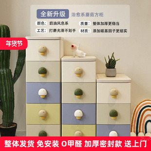 焕龙收纳柜抽屉五斗柜儿童衣柜客厅卧室床头柜免安装储物柜家用