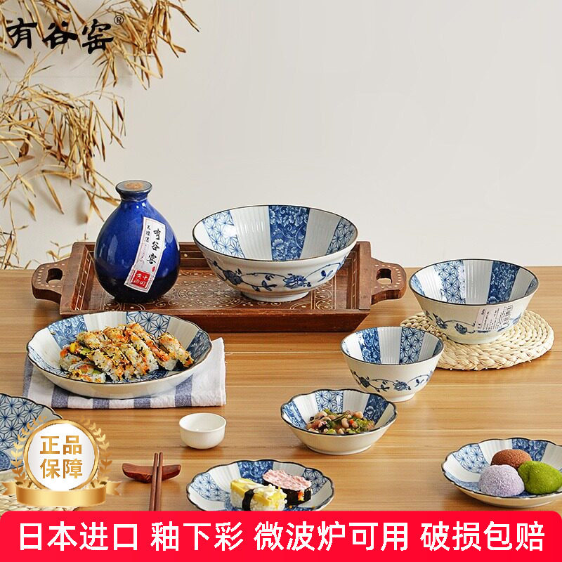 有谷窑釉下彩米饭碗深盘日式汤碗图片