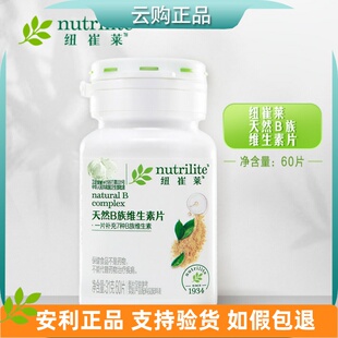 安利纽崔莱天然Ｂ族维生素片7种B族多种维生素b族维VB12 官网正品