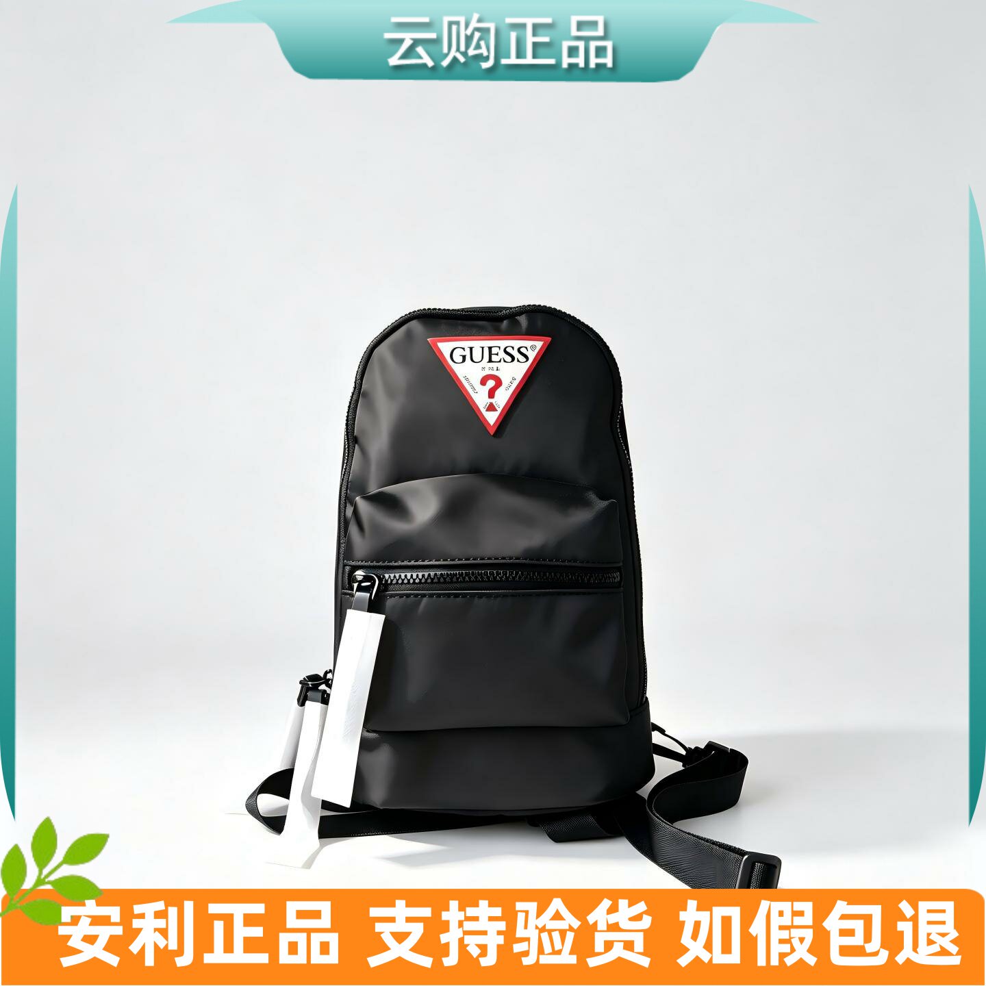 安利手提斜挎包双肩包