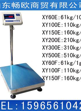 常州幸运XY60E/XY100E/XY200E精密电子秤 大量程电子称 公斤称