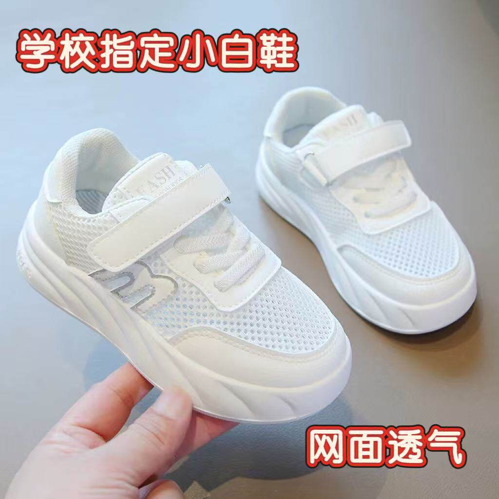 春夏新款六一儿童节小白鞋纯白色幼儿园男童女童小学生运动板鞋子