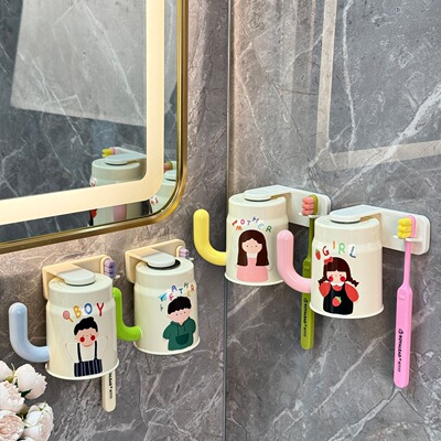磁吸式漱口杯牙刷置物架壁挂式