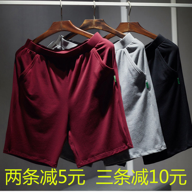 家居裤男式纯棉夏季薄款运动宽松大码五分裤居家休闲短裤男士睡裤