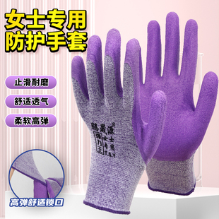 透气防滑耐磨耐用工作干活软胶贴手透气 劳保手套女士专用小号小码