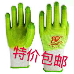 gang tay lao dong tot nhat Găng tay bảo hộ lao động nơi làm việc cao su nhúng Chuangxin 518 PVC chống trơn trượt, chịu dầu và chịu mài mòn găng tay chống cháy gang tay lao dong tot nhat