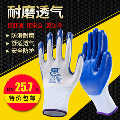 Găng tay bảo hộ lao động dày cao su chịu mài mòn da nhựa nhúng chống trượt nam giới không thấm nước công trường làm việc Ding Qing thoáng khí găng tay cách nhiệt găng tay sợi