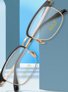 德嘉2025新款倾城钛DT78193超轻潮流纯钛镜架近视眼镜框