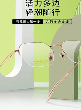 2025新款德嘉眼镜Dβ68161超轻纯钛近视眼镜框男女时尚复古镜架