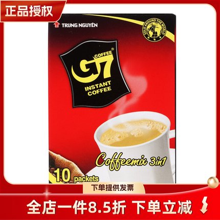G7越南原装进口经典原味三合一速溶香醇咖啡学生办公正品160g10包