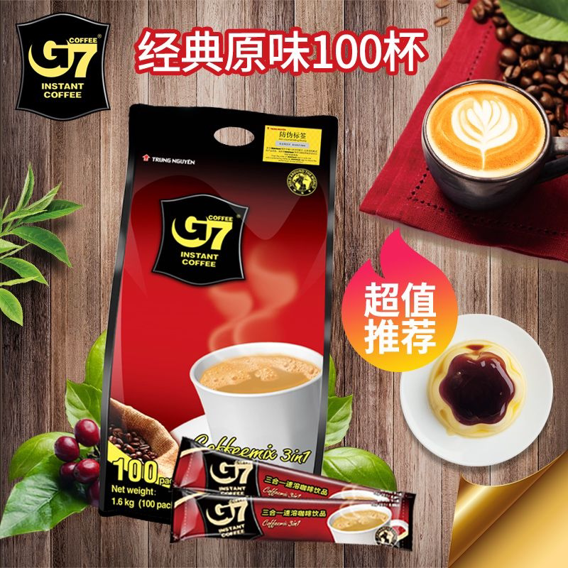 G7越南三合一速溶咖啡提神