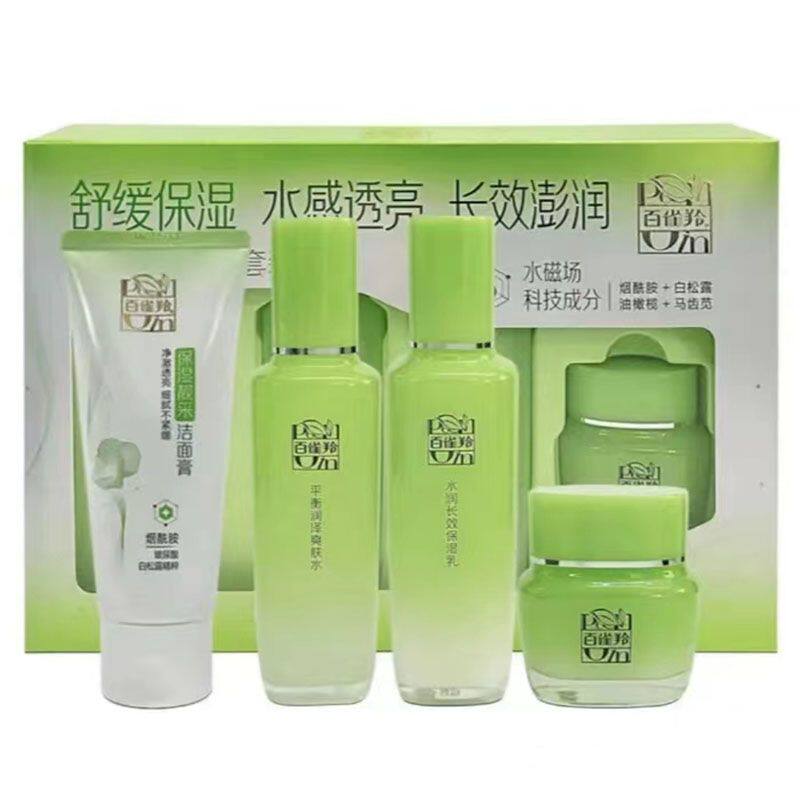 百雀羚草本控油洁净洗颜泥水润保湿洁面乳保湿靓采洁面膏