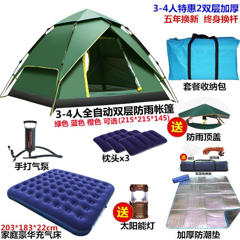 帐篷户外带气垫屋形双人床自行车钓鱼天幕彩色精致木屋篷布一体,户外/登山/野营/旅行用品,露营/旅游/登山帐篷,淘宝优惠券,粉丝福利购,淘宝优惠卷