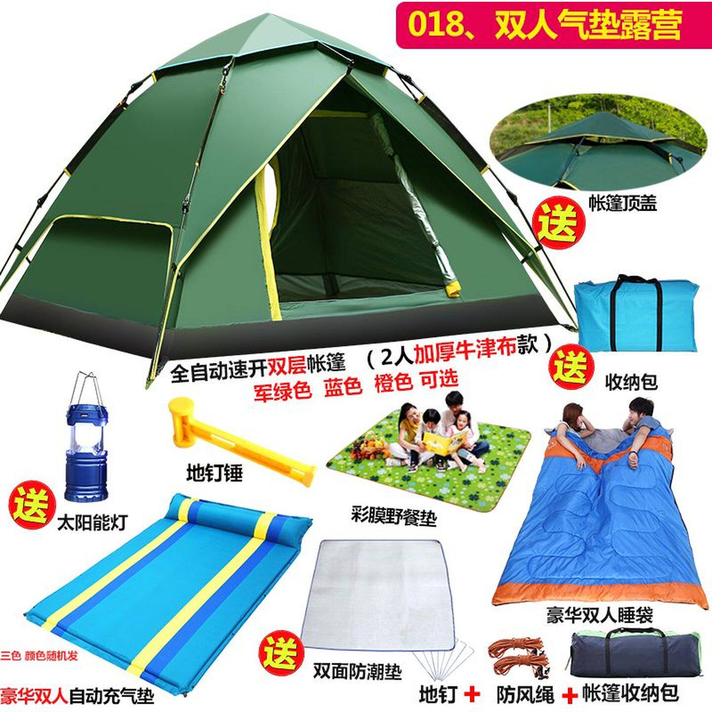 家用天幕帐篷套装涂银超大钓鱼露营帐篷布沙滩遮阳棚地布牛津布野