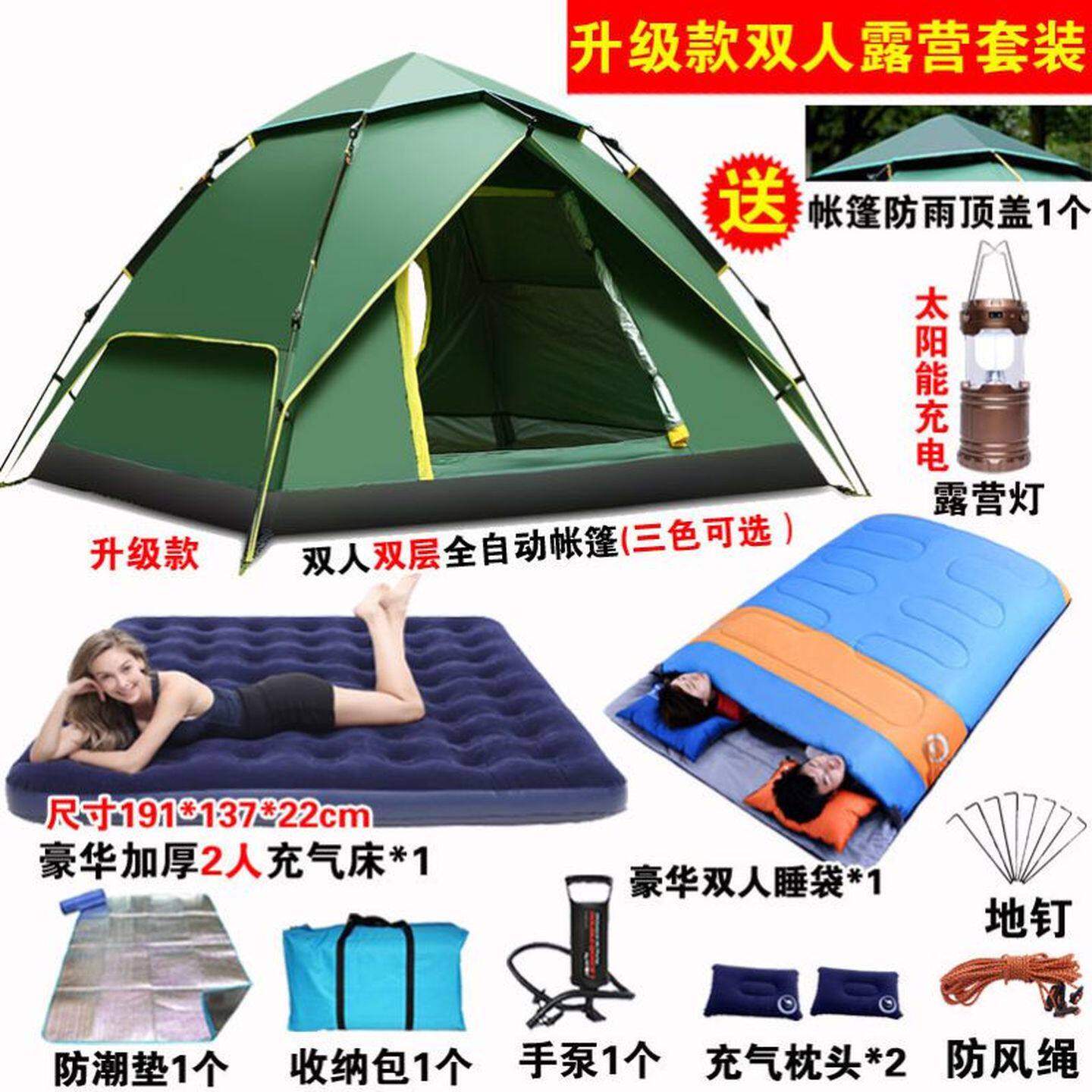 帐篷户外3-4人双人2人单人沙滩钓鱼露营家庭郊游烧烤简易折叠帐篷