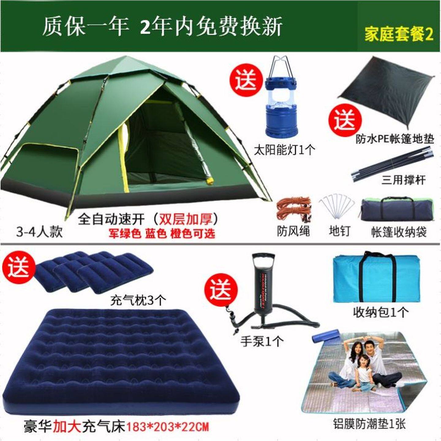 帐篷户外成人儿童野外防雨防嗮家用室内室外露营小房子游戏屋账蓬