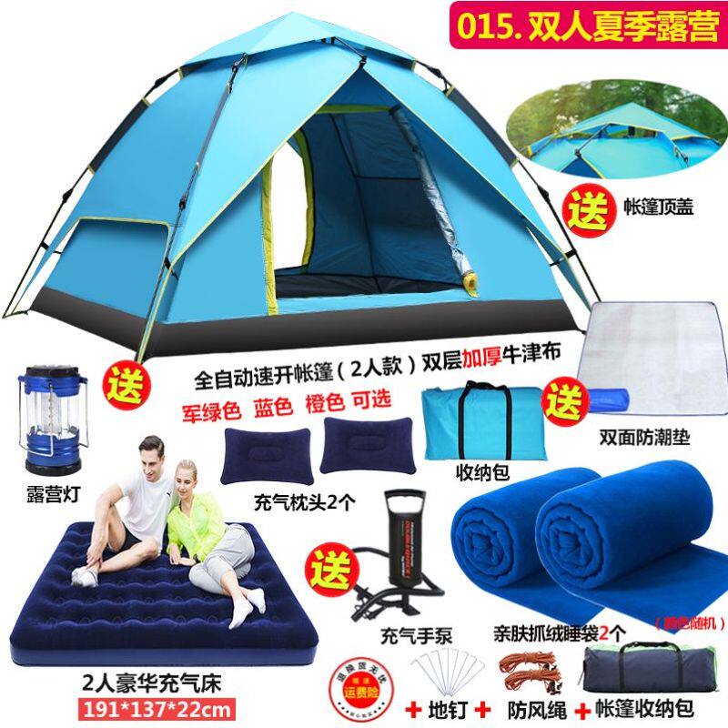 户外3-4人全自动双门双层六角帐篷5-8人双人加厚防雨野营野外露营