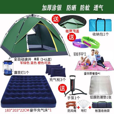 南天门帐篷户外3-4人双人单人野外露营2人野营沙滩旅游钓鱼郊游