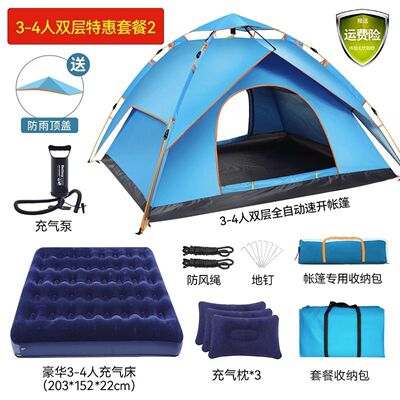 帐篷户外3-4人双人2人单人沙滩钓鱼露营家庭郊游烧烤简易折叠tent