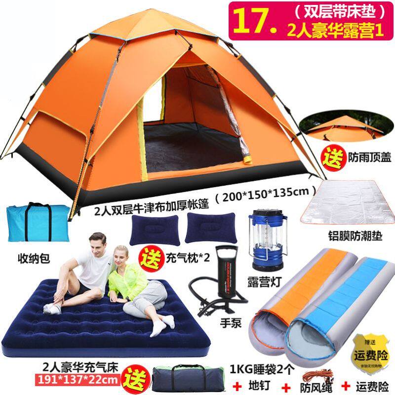 南天门液压帐篷户外2人3-4人速开全自动配纱网加厚防晒防雨露营