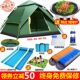 南天门液压户外帐篷专业单人骑行露营野外双层防风轻便防暴雨简易