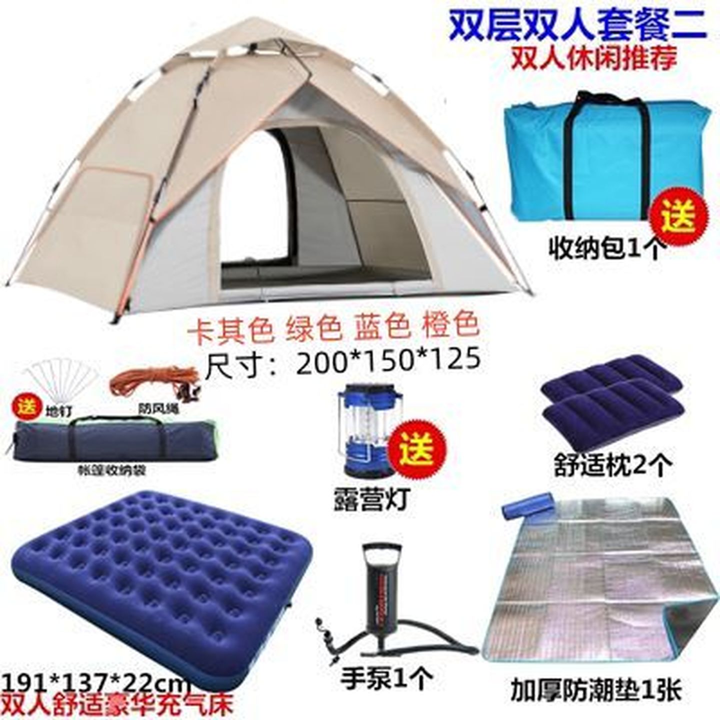 全自动帐篷户外多人夏季野营家用野外露营海边防晒防暴雨加厚单人
