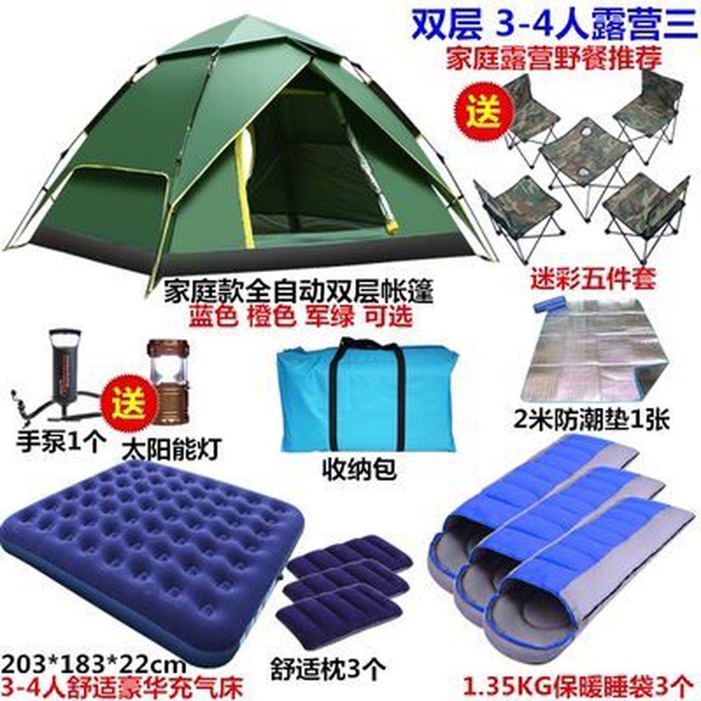 南天门户外帐篷全自动速开双人3-4人露营双开门带纱网防蚊虫送灯