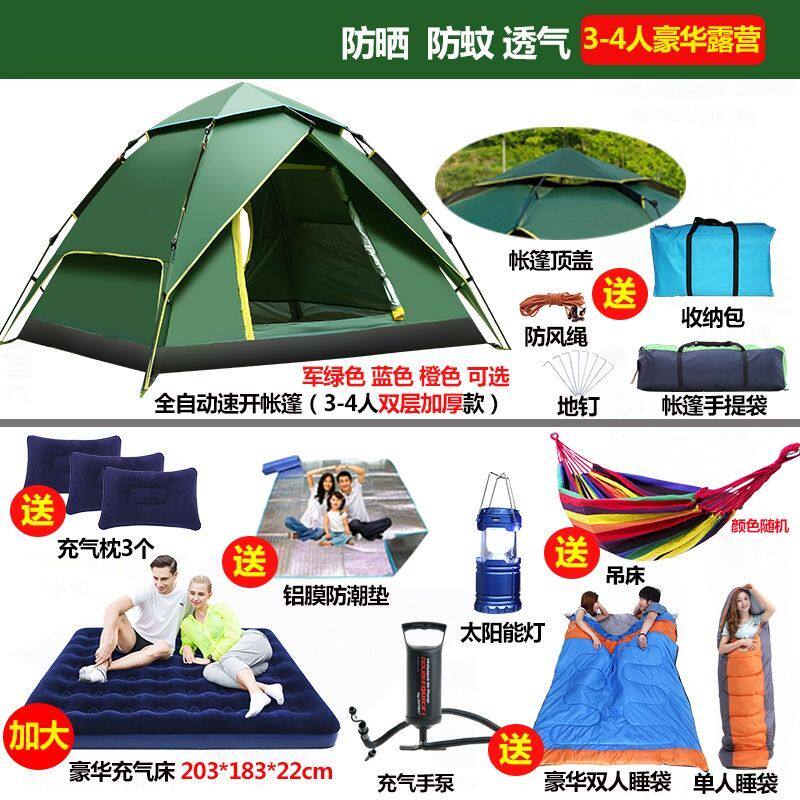 户外3-4人全自动双门双层六角帐篷5-8人双人加厚防雨野营野外露营