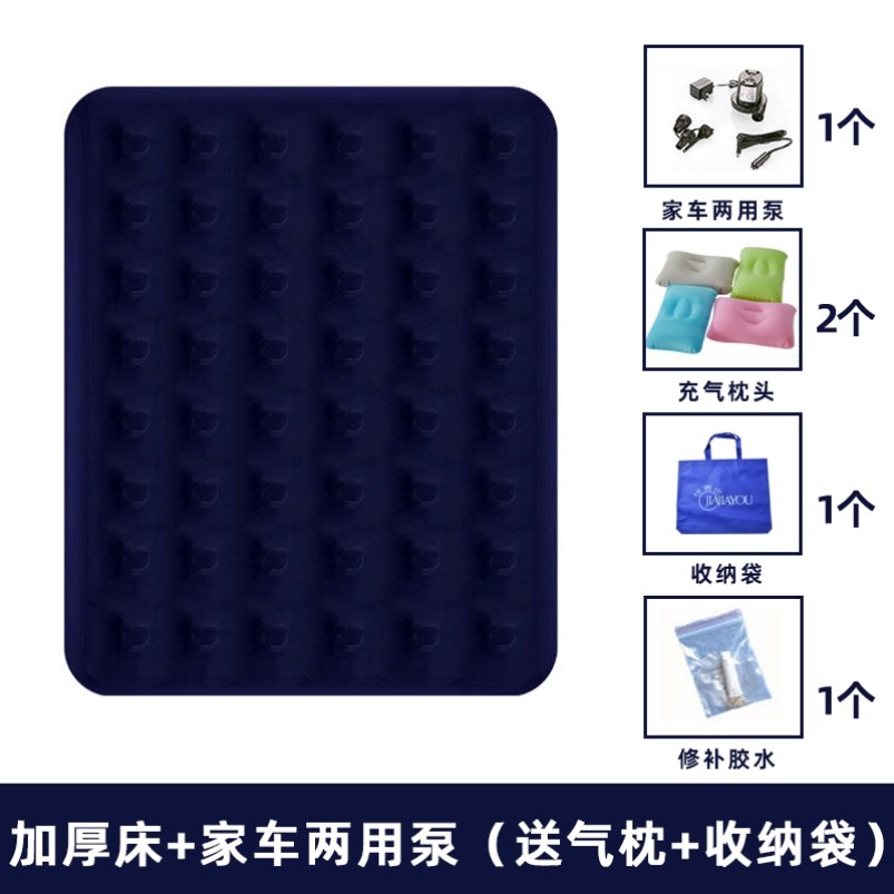 睡垫充气床垫打地铺的床夏天家用客厅睡午觉办公室网红气垫床打气,户外/登山/野营/旅行用品,充气床,淘宝优惠券,粉丝福利购,淘宝优惠卷