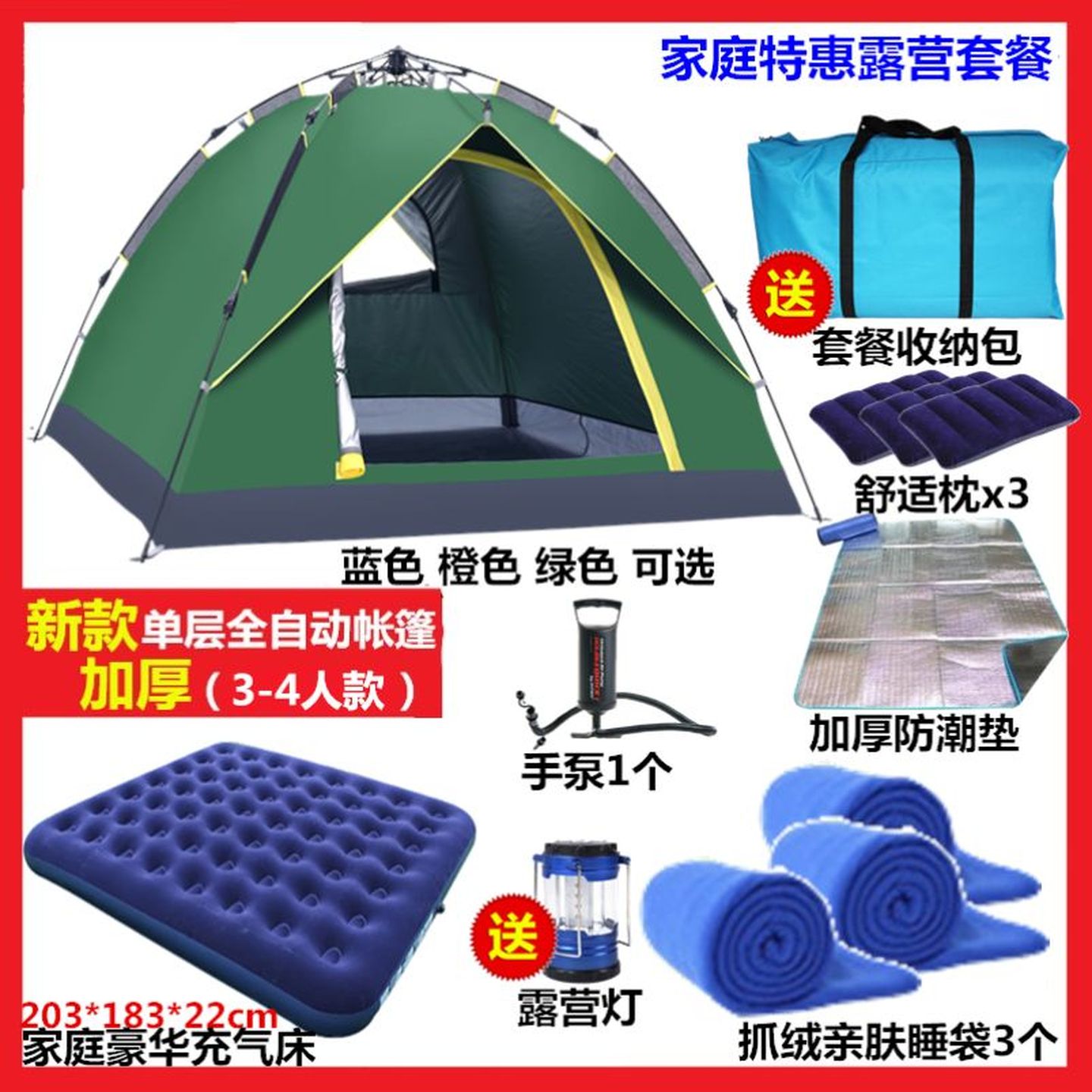 全自动帐篷户外多人夏季野营家用野外露营海边防晒防暴雨加厚单人