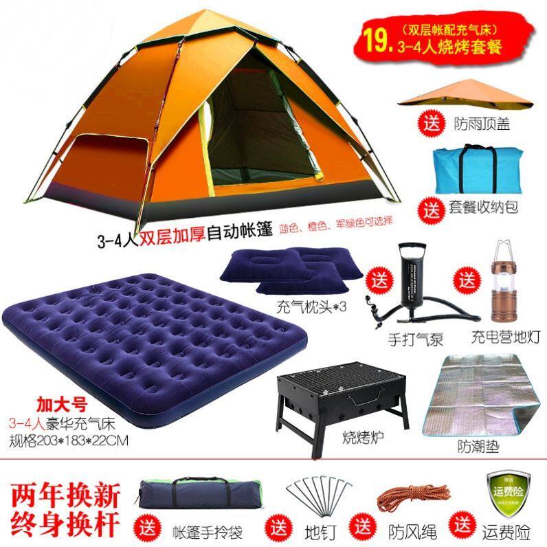双人帐篷户外全自动速开帐篷3-4人野营防水露营帐蓬室内单人防寒