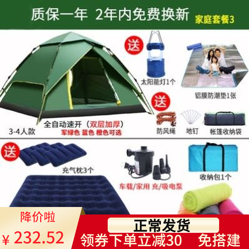 新型帐篷阳台条纹天幕白色钓台沙滩帐幕帐蓬便携遮阳金字塔帐篷布