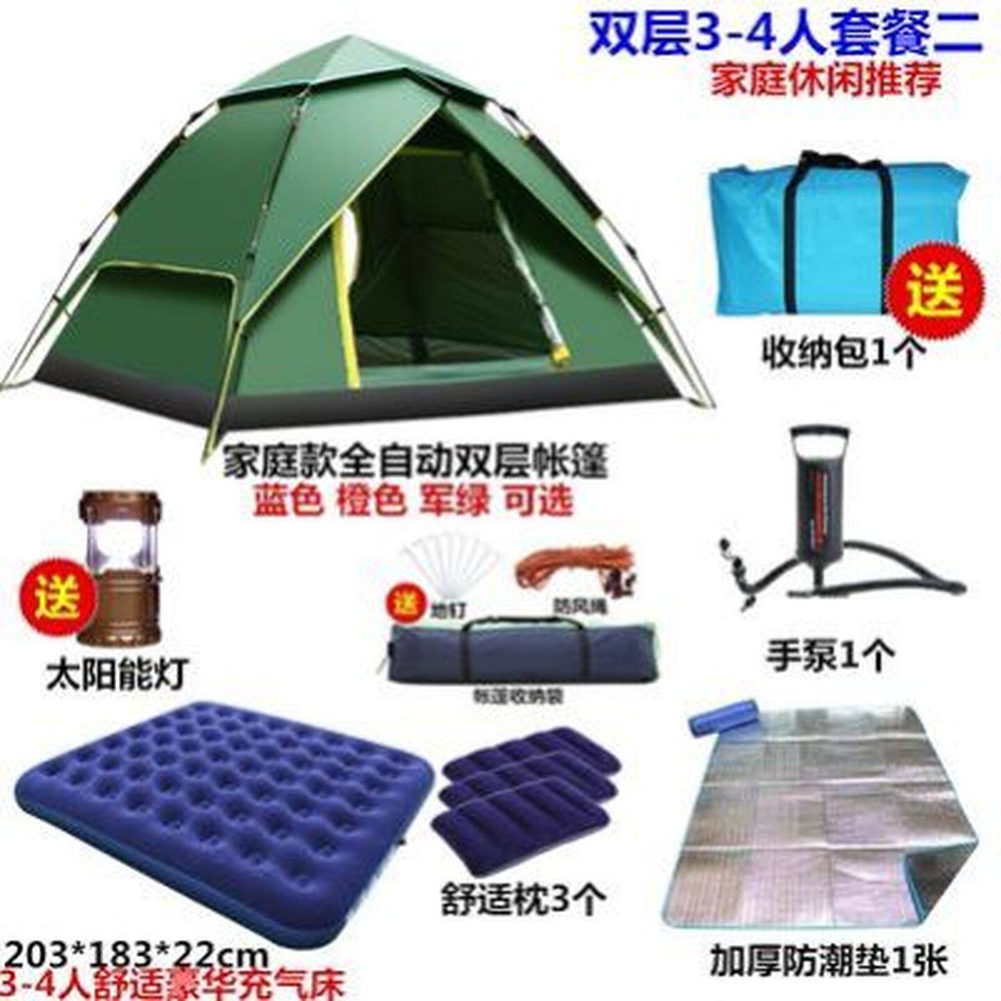 防蚊帐篷户外防暴雨野外露营成人折叠双四人层全自动旅行钓鱼沙滩